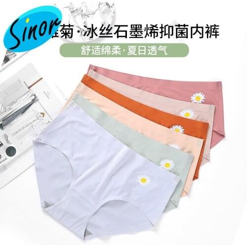 [Bottom Price]New Daisy Viscose Fiber Underwear Seamless Underwear Women Solid Underwear Breathable Mid-Waist Large Size Briefs
