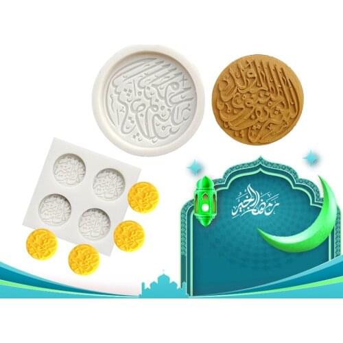 SHENHONG Eid Mubarak Decorating Tools Arabic Fondant Molds Silicone Cake Mould Polymer Clay Baking Pan Sugar Craft Chocolate