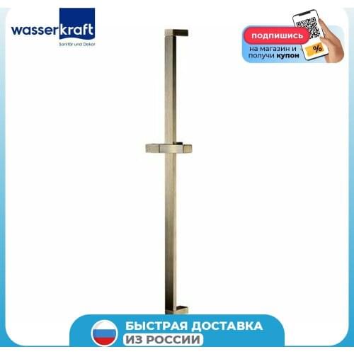 WasserKRAFT Bath Handrails