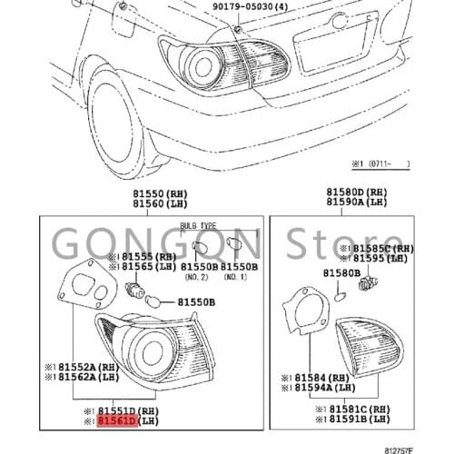 CAR left rear combination lamp shade and body 200- 2014Toy ot aCOR OLL A headlight transparent shade shell