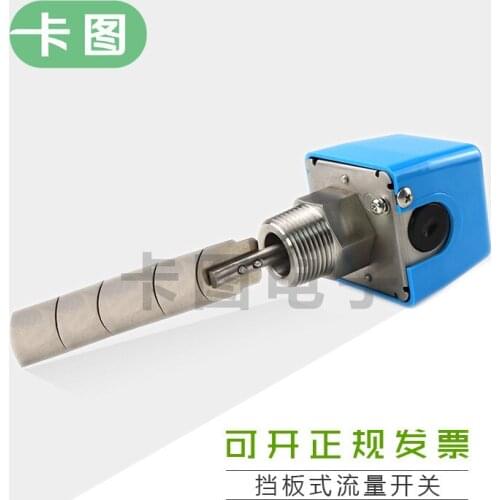 Catu baffle type fire target type water flow switch DN25 plug-in flow switch 1 inch controller