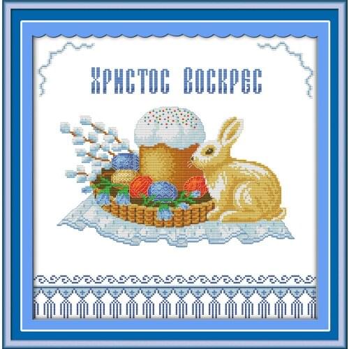 Eggs and rabbit cross stitch kit aida 14ct 11ct count print canvas stitches embroidery DIY handmade