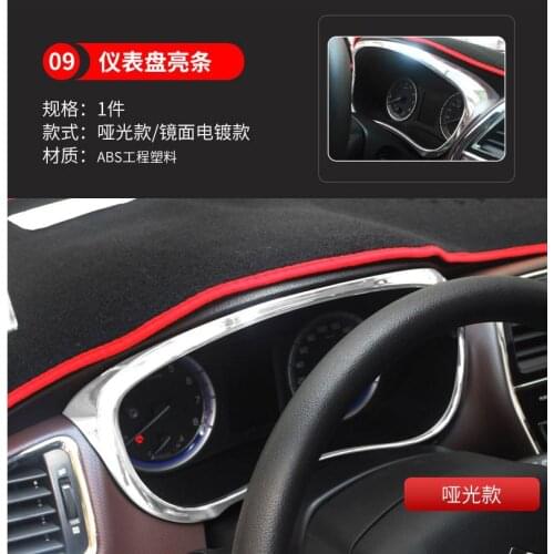 High quality For Suzuki S-Cross S Cross SX4 2014 - 2017 Car styling stickers, decorative accessories, modified sets Accessories