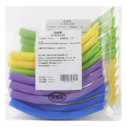 10Pcs/Bag Dental Duckbill Shaped Strong Straw Dental Sterilizable Saliva Tube