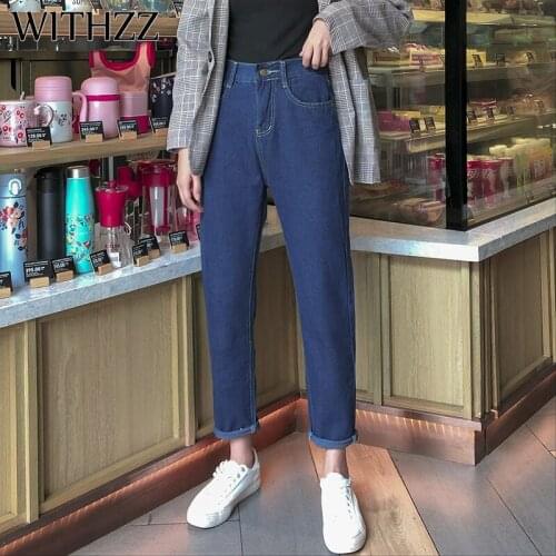 WITHZZ Spring Autumn Womans Denim Pants for Women Vintage Female Straight Pants Trousers High Waist Jeans