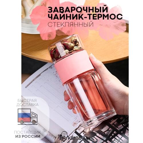 Чайники Kartofan China At AliExpress