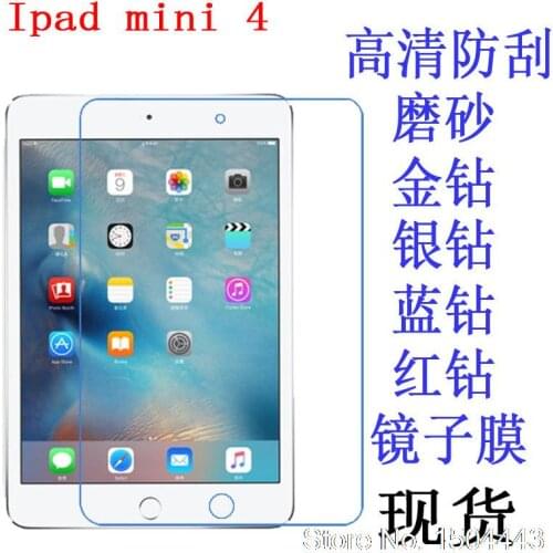Matte Screen Film HD Screen Protector for Apple ipad Mini 4 mini4 7.9 inch tablet