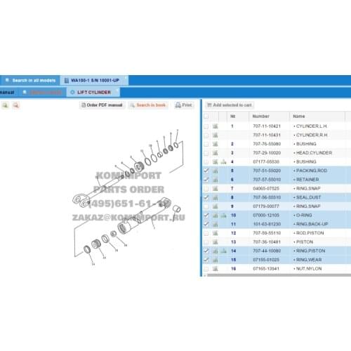 Wheel loader parts WA100-1 lift arm seals