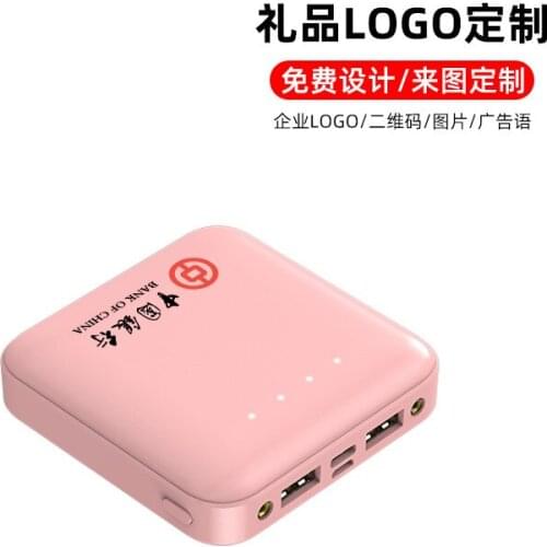 The new mini charger 9V USB QC3.0PD 18W lithium ion lithium polymer battery creative large capacity mobile power supply