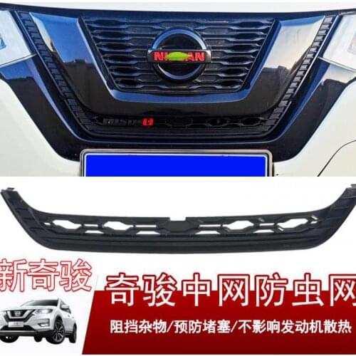 Car air intake grille water tank insect-proof net grille protective cover for Nissan X-Trail X Trail T32 2017 2018 2019 2020 21
