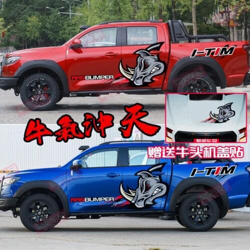Car stickers FOR GWM PORE Great Wall PAO body modification fashion off-road decal film