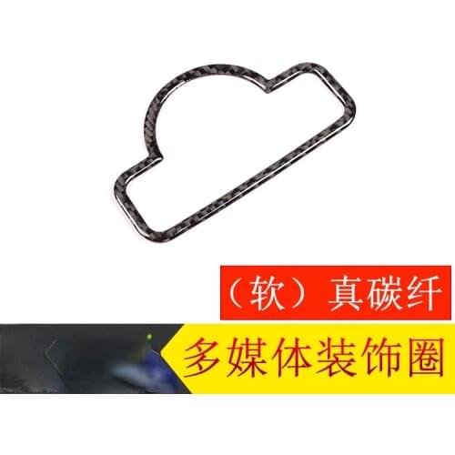 For Benz 07-13 Multimedia circle soft carbon fiber Automotive Interior Stickers Automobiles Parts Accessories