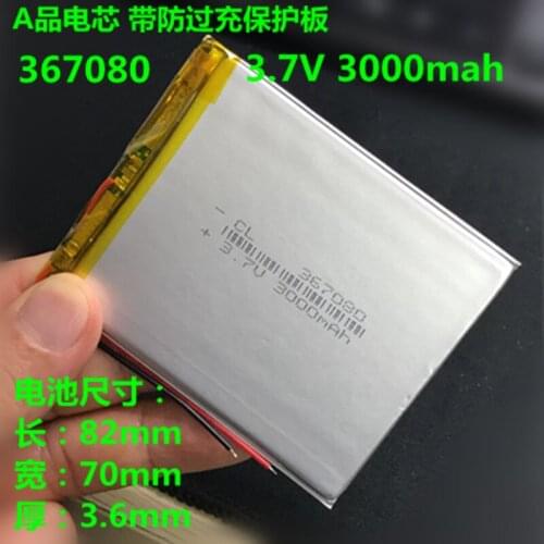 3.7V polymer lithium battery 367082357080407080 palm PAD MID 7 inch flat battery