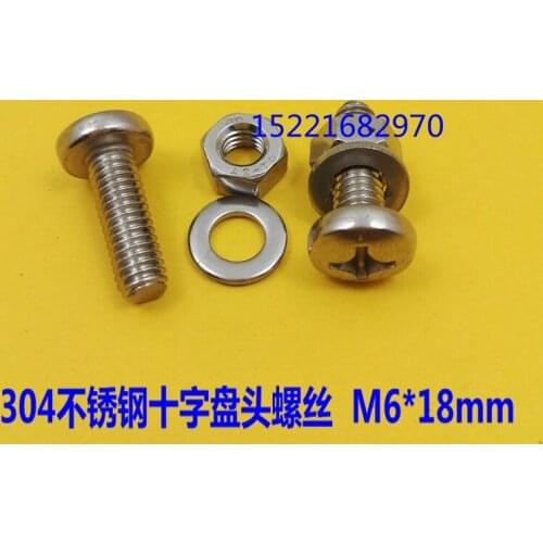 Free shipping 50 pcs 304 stainless steel cross round head screw / 818 disk head screw/nut/gasket/M6 * 18mm