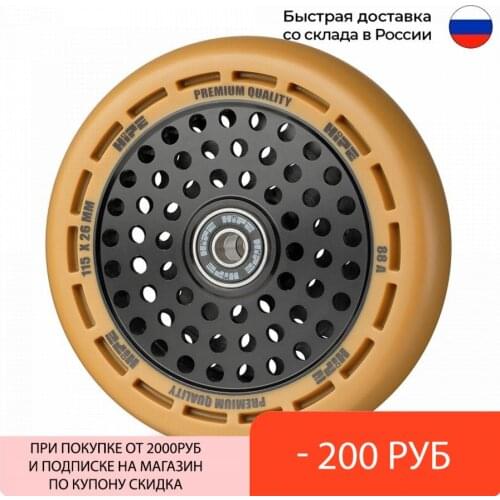 HIPE Spare Parts And Accessories For Scooters