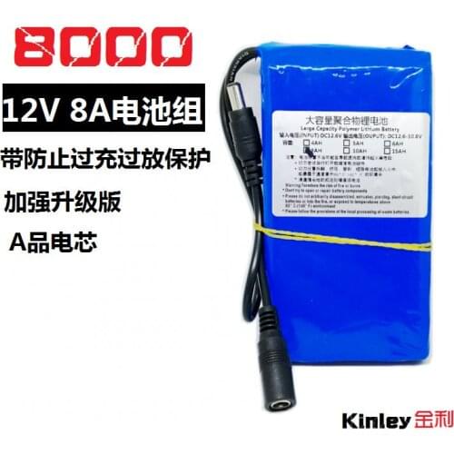 Lithium battery 12V, high-capacity 6A polymer sound, 8000mah rechargeable customized battery charger universal