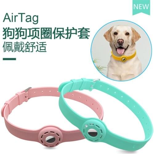 For Apple Airtag Dog Collar Cat Pet Silicone Protective Case Compatible with Apple Airtags Pet Dog Cat Collar