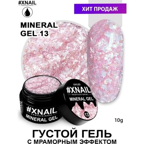 Гель-лаки для ногтей Xnail Professional China At AliExpress