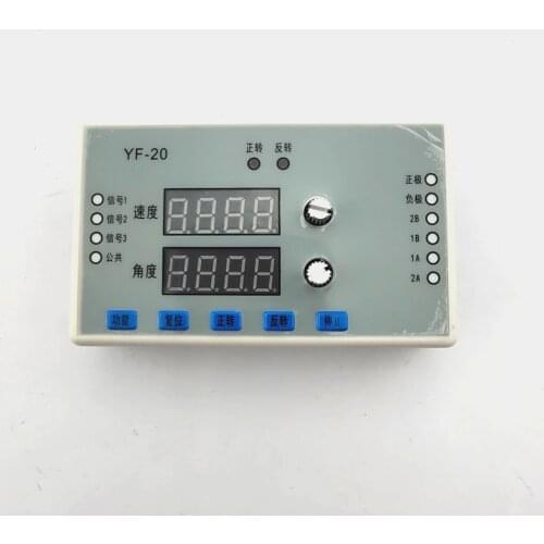 42/57 Stepper motor drive and control integration YF-20 Motor drive controller / pulse / angle / direction / speed adjustment
