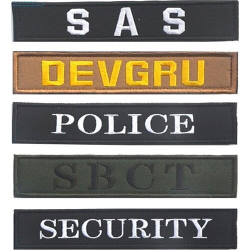 GSG DEVGRU SBCT ALFA POLICE Security Sheriff Police LAW ENFORCMENT US NAVY SOCOM special force corps Cops SWAT TACTICAL PATCH