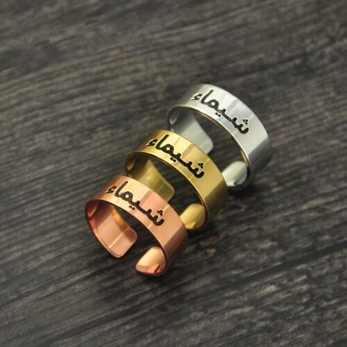 Arabic Ring, Personalized Arabic Ring,Name Ring,Arabic Wedding Ring,Birthday Gift, Gift for Mon,Christmas Gift