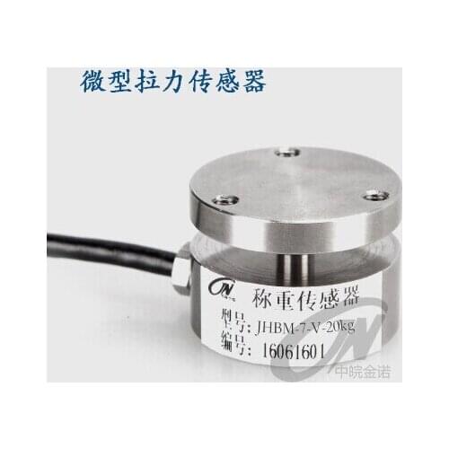 Jinnuo www.shyosdy.com JHBM-7-V1 micro weighing sensor plane installation of small size