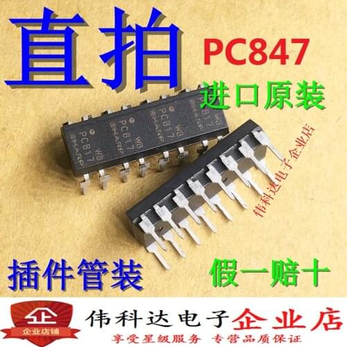 5pcs/lot PC847 = PC817-4 PC817 [Line 16 Feet] Brand New & Original