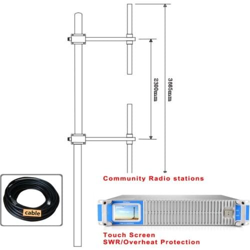 FMUSER FMT-2000T 2000W/2KW FM Transmitter With Touch Screen +TWO Bay DV2 FM antenna+30m Cable Kit