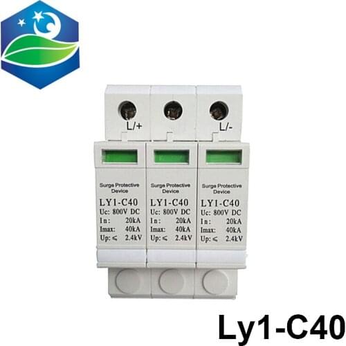 Ly1-C40 800V 40ka 3pole DC Power Surge Lighting Arrester Solar Surge Protection Device