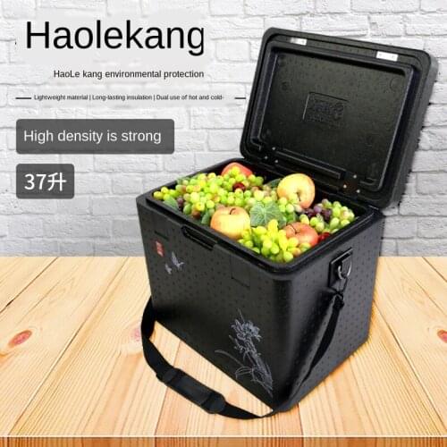 Eppbox Incubator EPP Foam Box Fresh-Keeping Box Fast Food Box Delivery Box