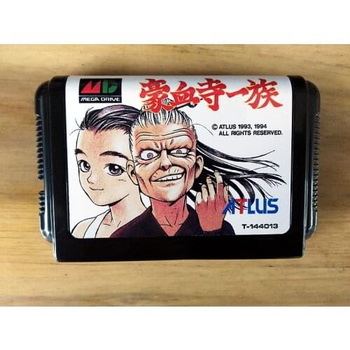 MD Game : Gouketsuji Ichizoku ( Japan Version!! )