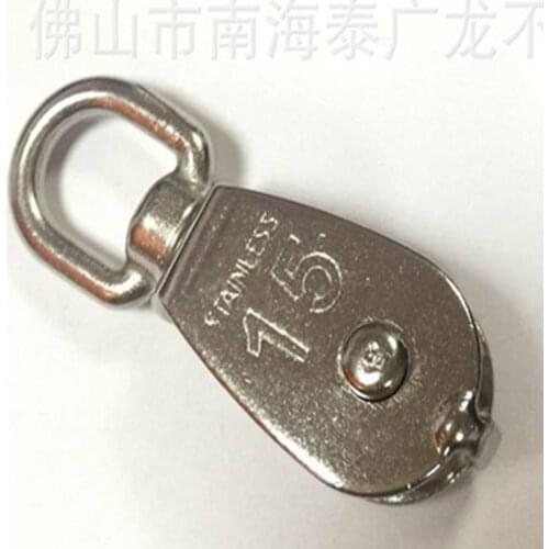 High Quality Stainless Steel Heavy Duty Steel Single Wheel Swivel Lifting Rope Pulley Block M15