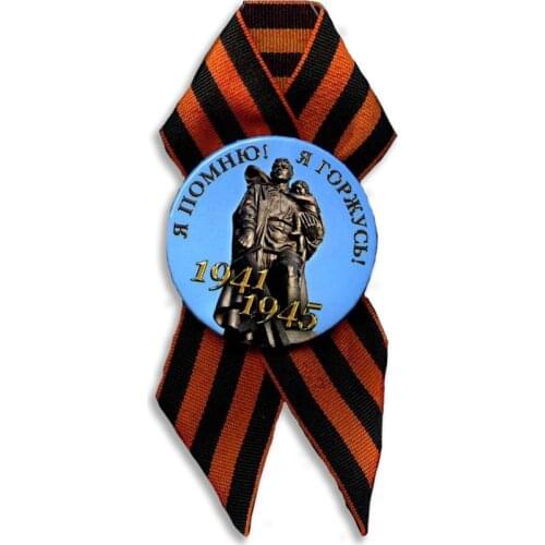 9 Мая Decor Items