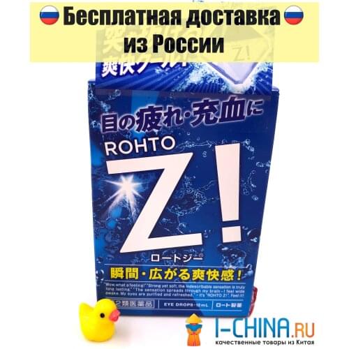 Косметика для глаз ROHTO China At AliExpress