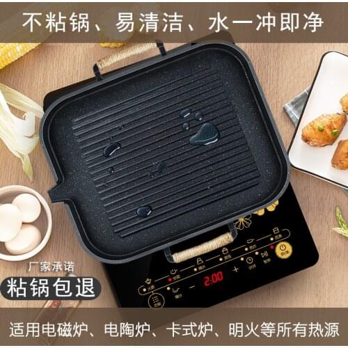 Induction cooker barbecue plate household medical stone non stick roasting meat pot casserole electric pottery stove BBQ pan