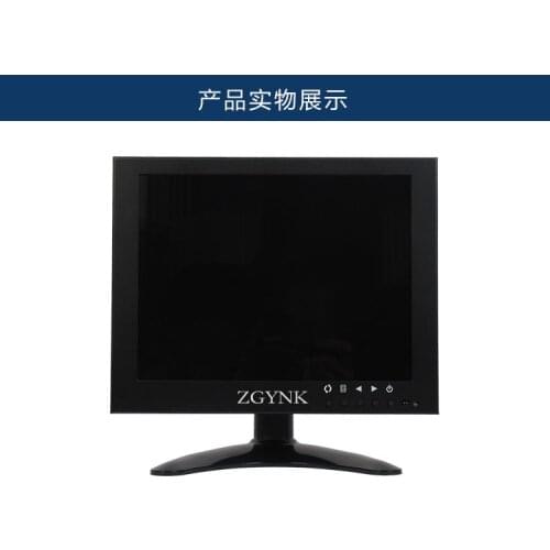 8 inch VGA AV BNC hd security equipment monitoring computer liquid crystal displays 1024 x768 4:3 ratio