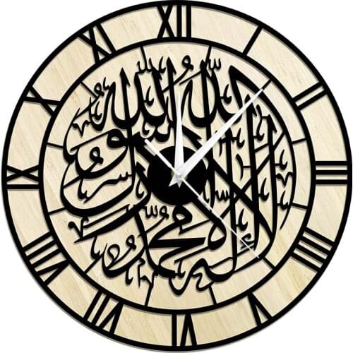 Kalima Shahada Wooden Wall Clock With Roman Numerals Islamic Wall Art Ramadan Eid Home Décor First Kalimah Silent Wall Watch
