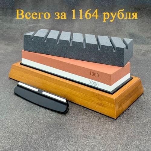 1000 3000 Grit Double-sided Sharpening Stone Set Apex Egde Blade Grinding Whetstone Correction Stone Kitchen Knife Sharpener