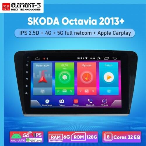 ELEMENT-5 10" 2G+32G Android 10 4G WIFI RDS DSP Car Radio Multimedia VideoPlayer For SKODA Octavia 2013+ Navigation GPS HiFi