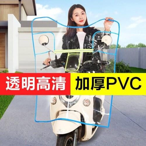 Electric Motorcycle High-definition Transparent Windshield Rainproof Electric Vehicle Weathershield Warmth Thickened Windshield
