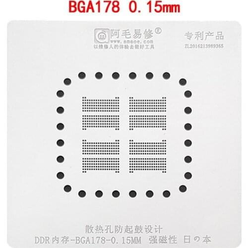 BGA Stencil For DDR BGA178 Reballing Chip Solder Tin Plant Net Rework Heat Template Square Hole