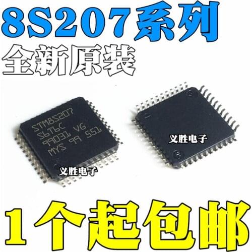 STM8S207S6T6C S8T6C SBT6C C8T6 CBT6 R8T6 RBT6 LQFP44 48 64 Core professional scooter controller IC balance, single chip microcom