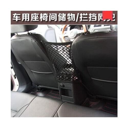 Car-Styling Trunk Seat Storage Net Pocket Bag For Infiniti FX-series Q QX-series Coupe EX37 EX25 JX35 EX35 G M Class