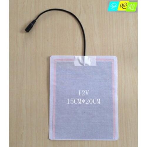 12 v fever cloth carbon fiber electric heating piece of 15 cm * 20 cm
