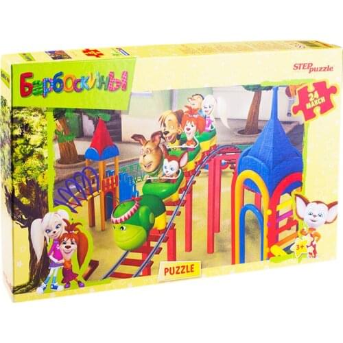 Степ Пазл Souvenirs