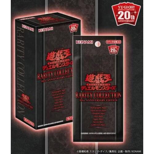 Yu-Gi-Oh RC02 RARITY COLLECTION (TRC2) Platinum Pack 2 New Japanese Version In Original Box