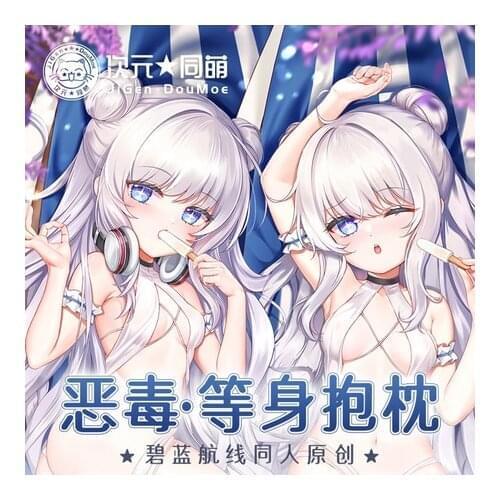 Anime MNF Le Malin Azur Lane Cartoon Dakimakura Hugging Body Pillow Case Otaku Pillow Long Cushion Cover Xmas Gifts