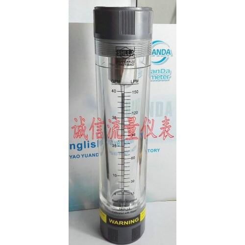 LZM-40G Pipeline Flowmeter/Liquid Flowmeter 4-40GPM 15-150LPM