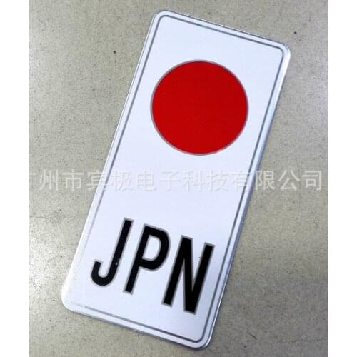 Metal JDM Logo Japan Japanese Flag Car Trunk Fender Emblems Badge Decal Sticker
