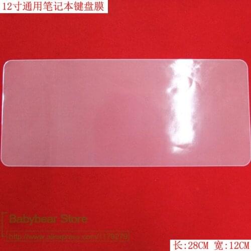 Universal 10 12 14 15 24 inch keyboard cover for HP dell Lenovo Asus Acer Samsung Fujitsu 15.4 11.6 10.1 keyboard protector